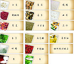 香料标签