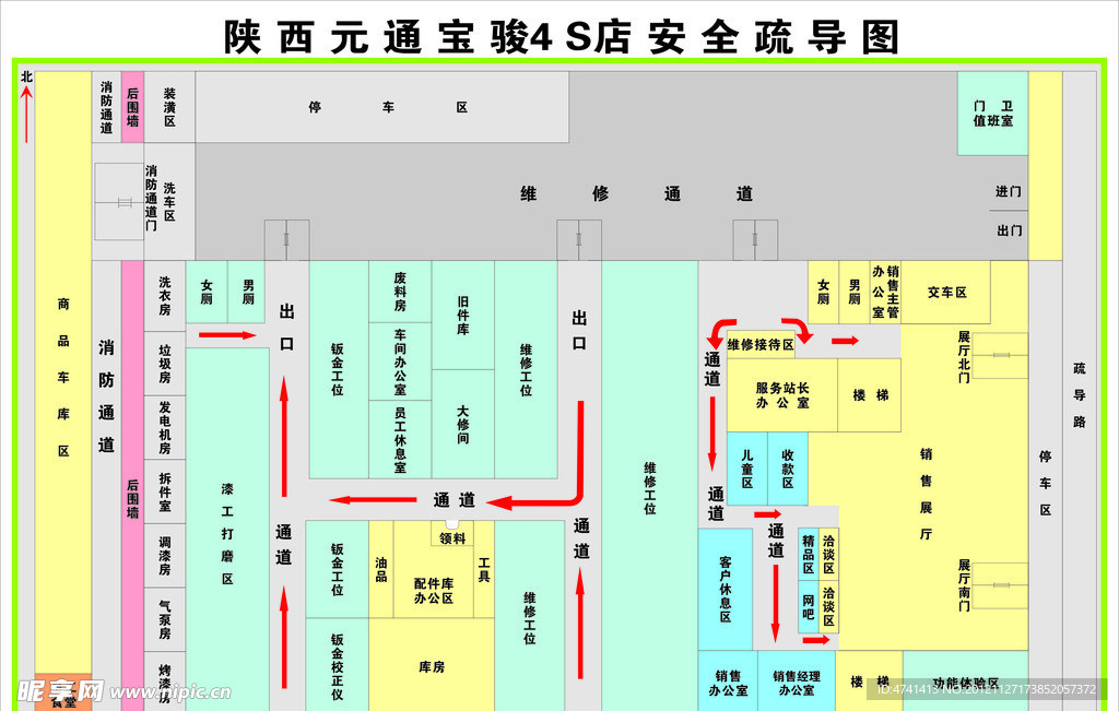 陕西元通宝骏4S店安全疏导图