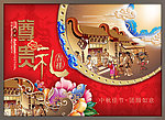 月饼盒 月饼包装