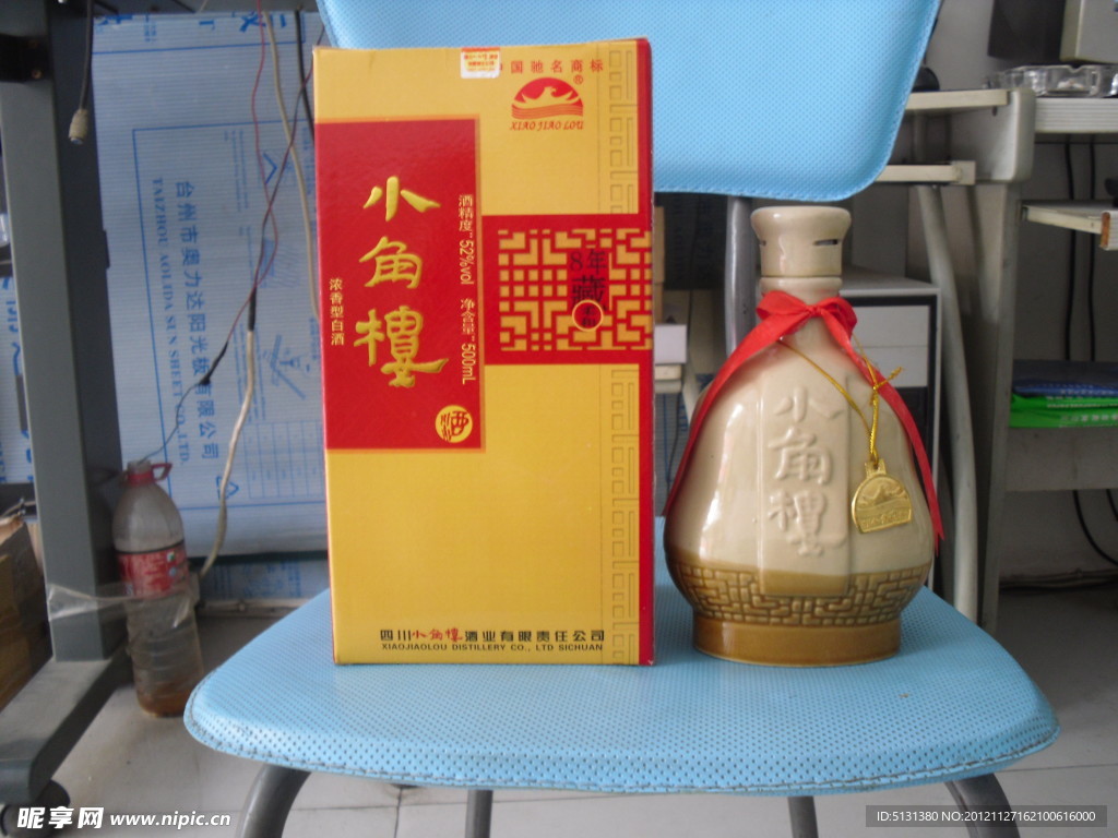 小角楼