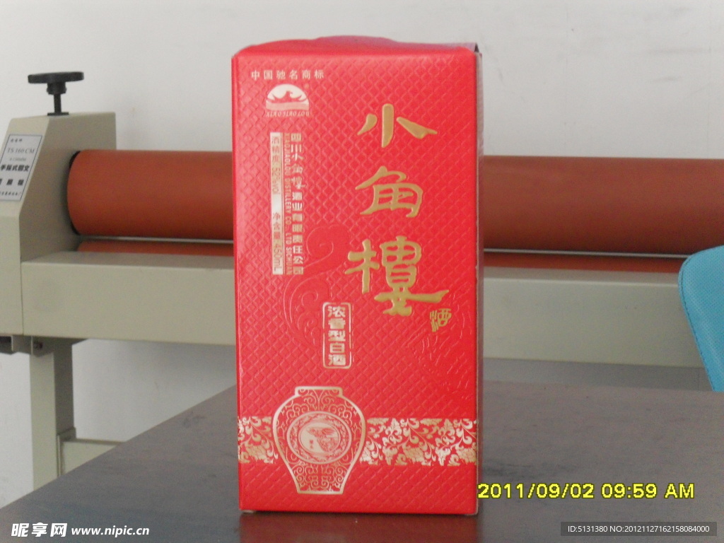 小角楼