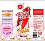 花生牛奶包装