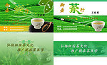 茶行名片