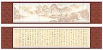 书画横幅框