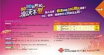阳光卡没沃不型展板