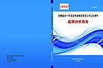 封面设计