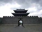 大理古城墙