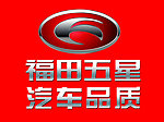 福田五星 汽车品质