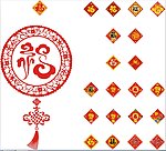 2013 春节 福字