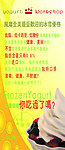 冰激凌