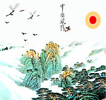 中国风情