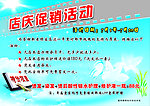 都市玫瑰理发店