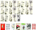 电力公司 名言警句