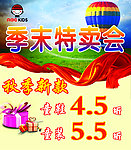 ABC海报