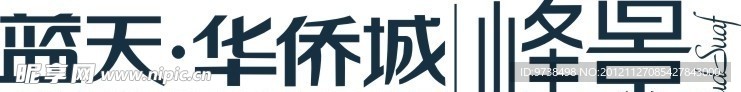 蓝天华侨城logo