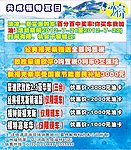 清凉一夏