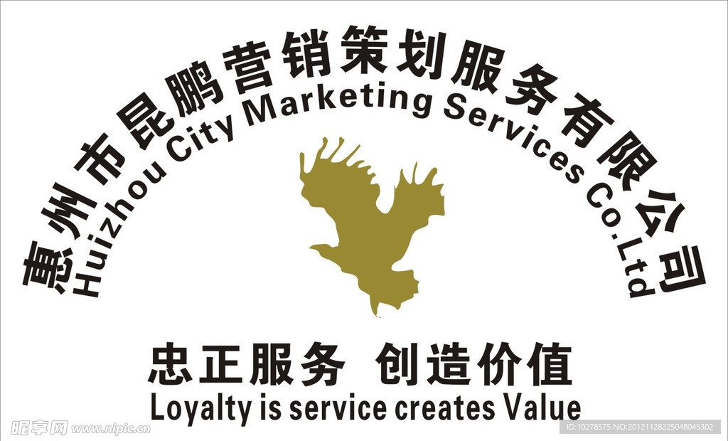 门牌