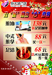 圣诞 元旦