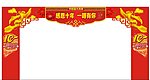 大药房柱子拱门装饰设计