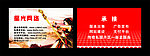 星光网络
