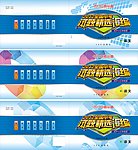 教辅封面