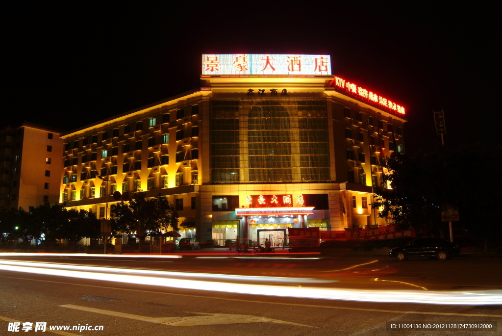 酒店大楼夜景