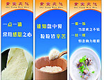 学校 食堂文化