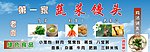 蔬菜馒头