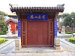 泰山 有求必应
