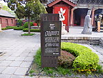 泰山