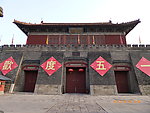 泰山 古建筑