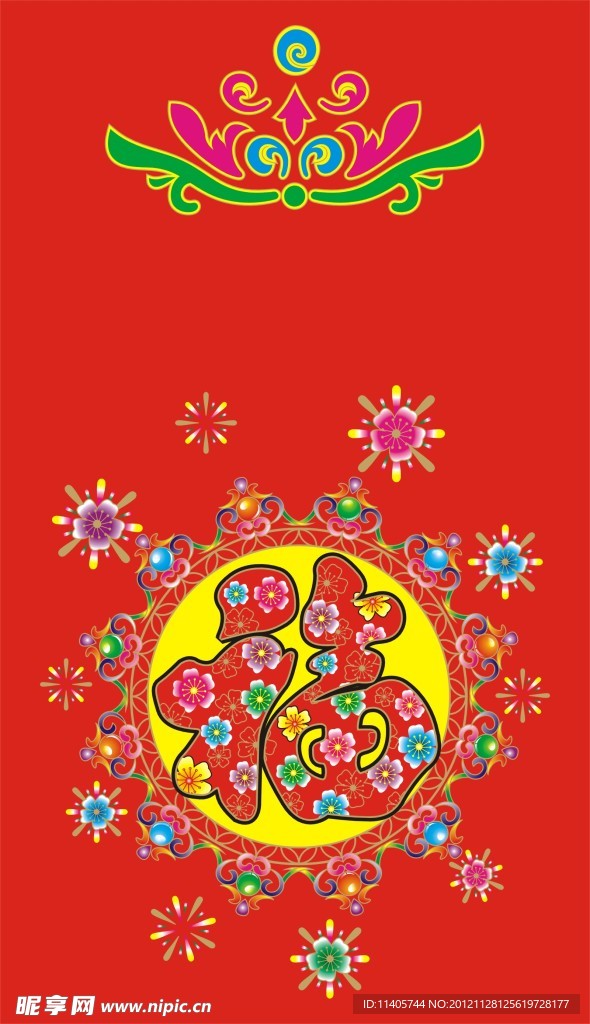 烟花桃花福
