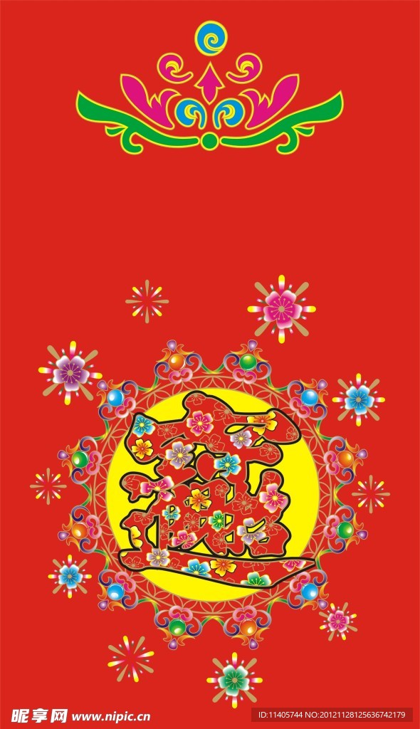 烟花桃花宝
