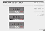 导视牌