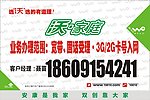 客户经理贴
