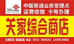 代理店门头