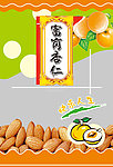 富岗杏仁