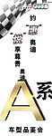 奥迪