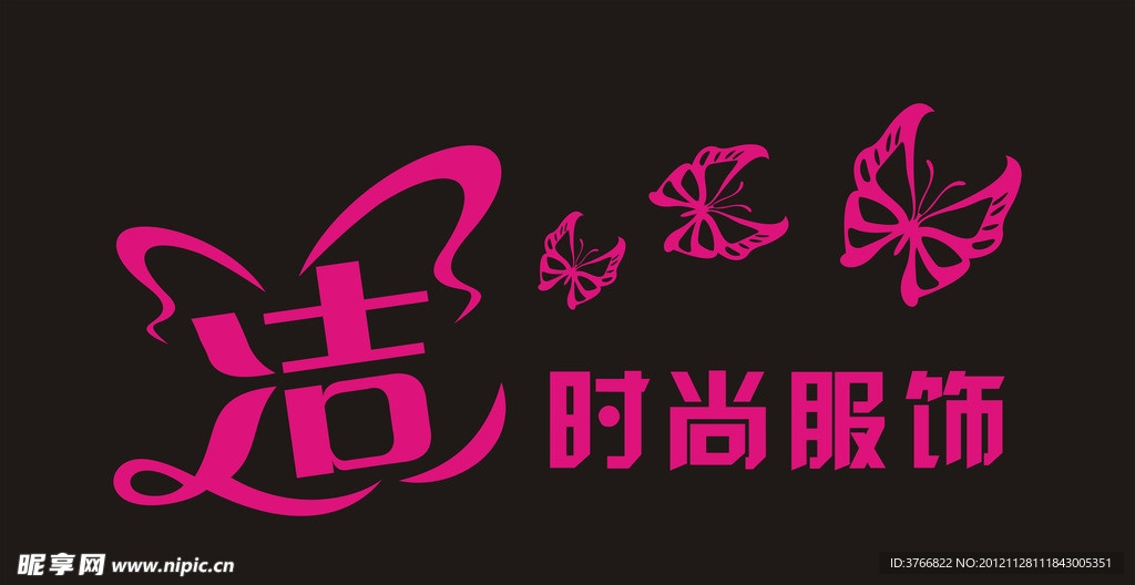 洁标志