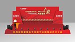 舞台 活动 背板