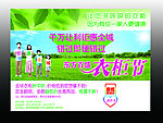 衣柜节
