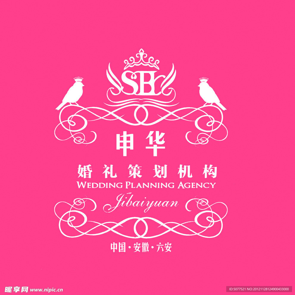 婚庆标志