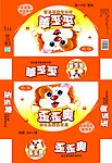 乳制品包装盒