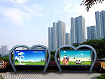校园报栏