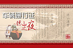 通行证 优惠券 证件 护照