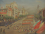国庆