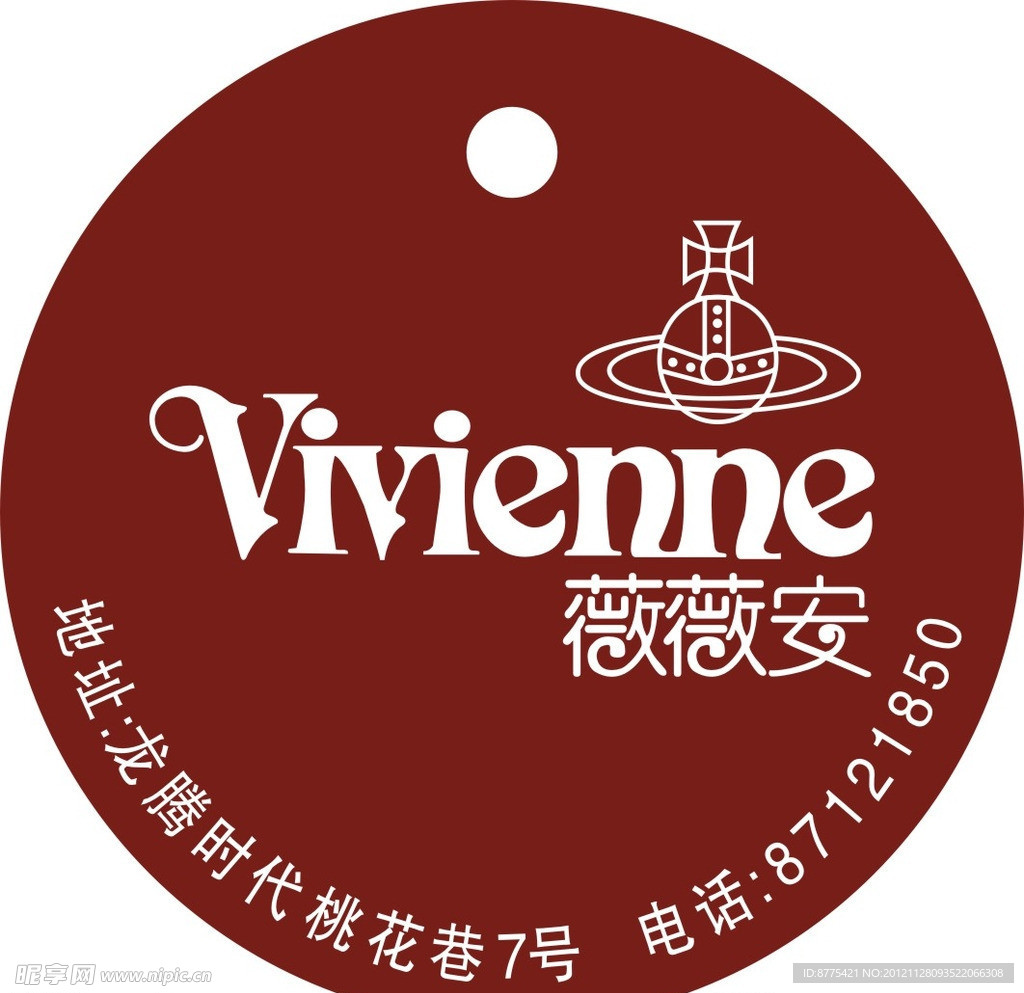 薇薇安合格证