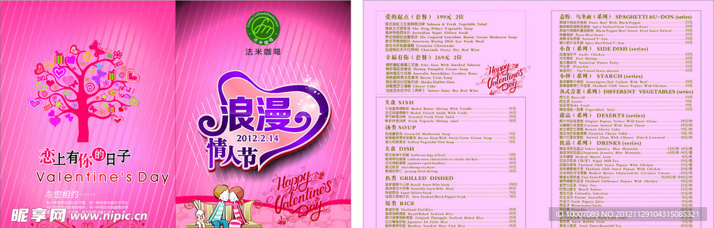 生日贺卡 咖啡名片