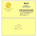 泛亚有色金属交易所