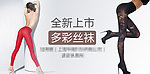 淘宝广告 背景素材